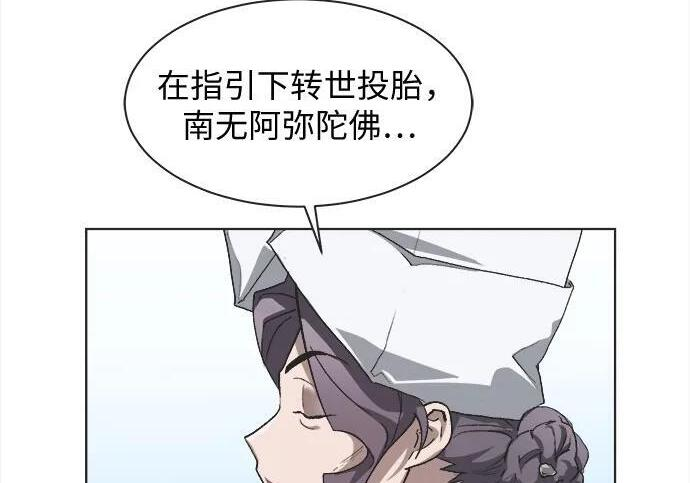 第81话 第15页