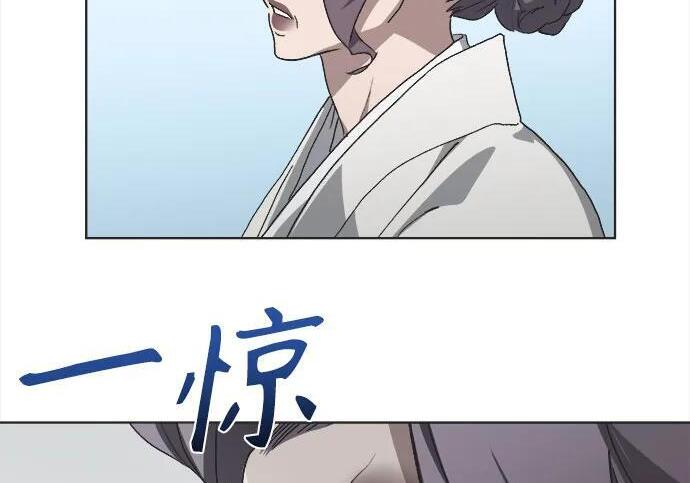 第81话 第16页