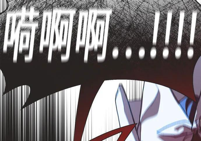 第81话 第18页