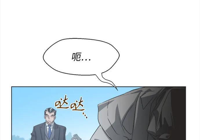 第81话 第25页