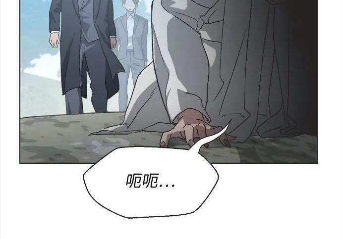 第81话 第26页