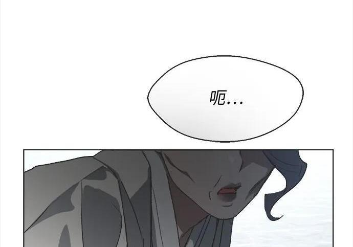 第81话 第27页