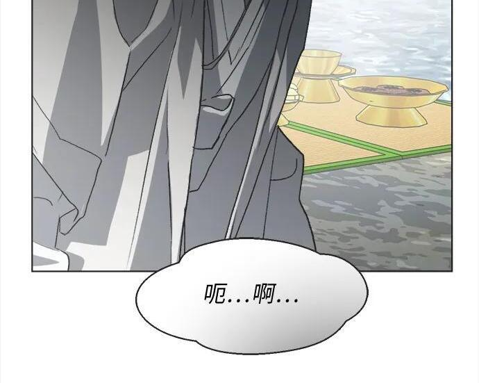 第81话 第28页