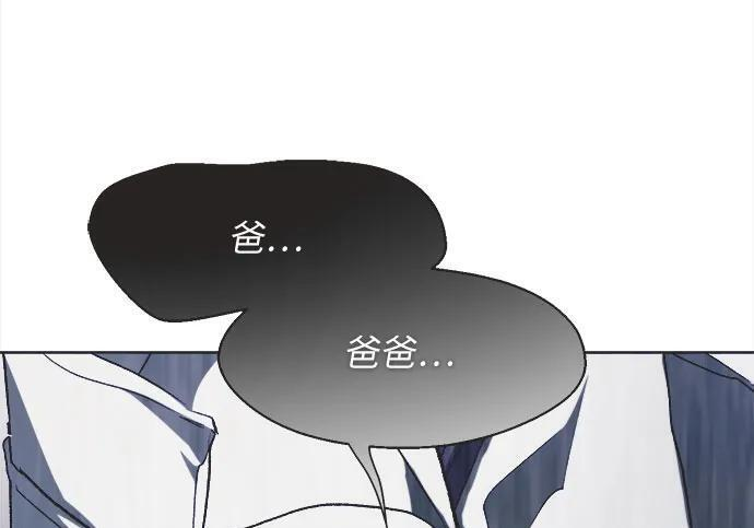 第81话 第29页
