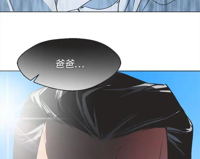 第81话 第32页