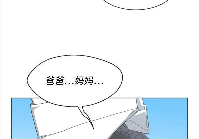第81话 第40页