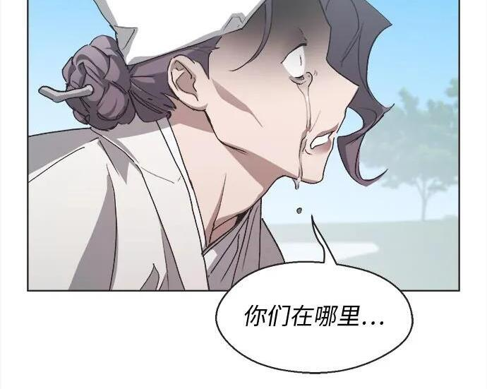 第81话 第41页