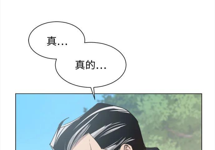第81话 第42页
