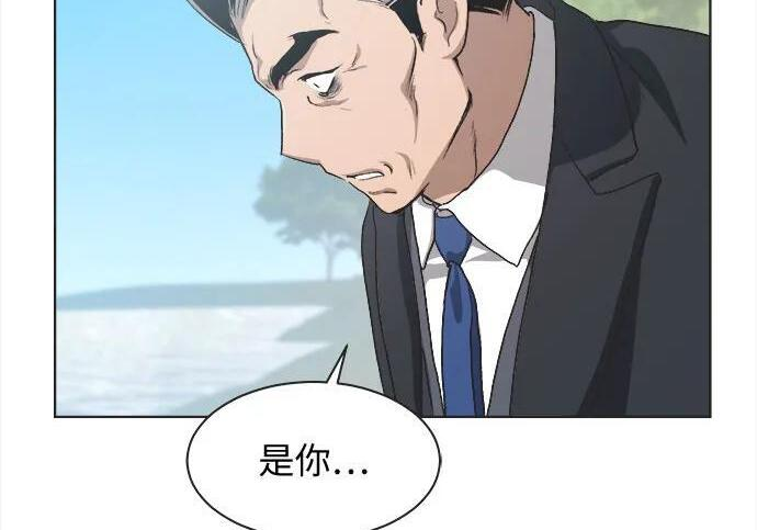 第81话 第43页
