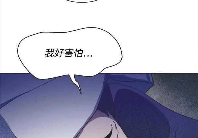 第81话 第44页