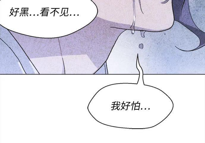 第81话 第46页
