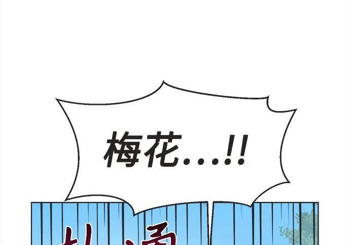 第81话 第47页