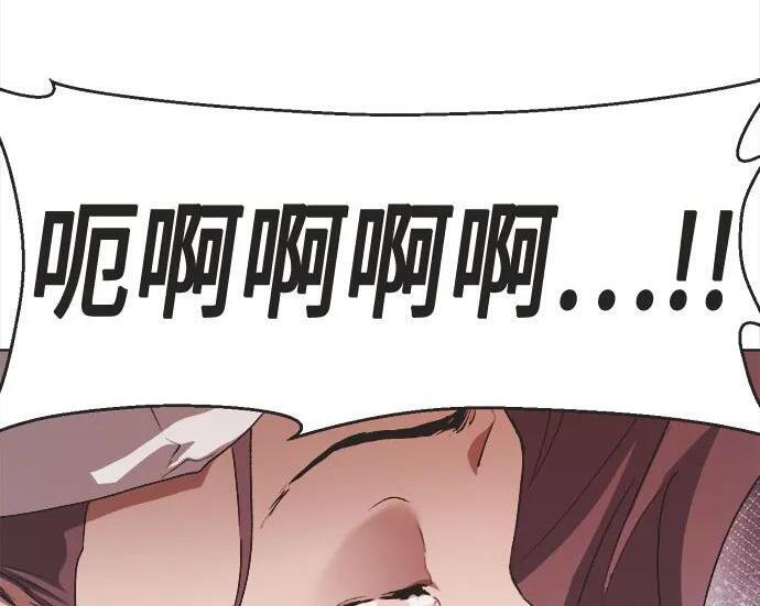 第81话 第49页