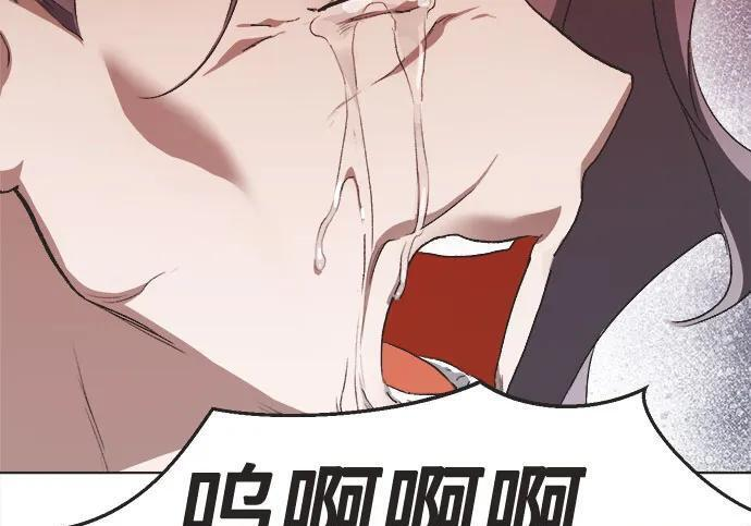 第81话 第50页