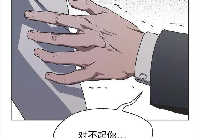 第81话 第52页