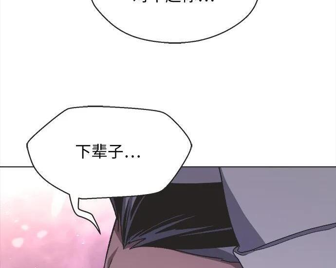 第81话 第53页