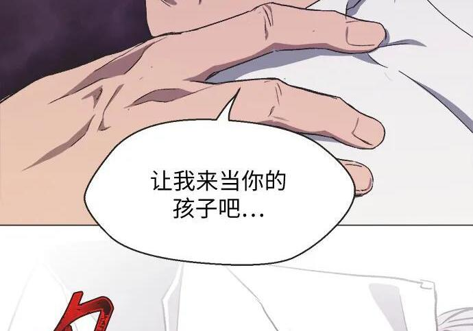 第81话 第55页