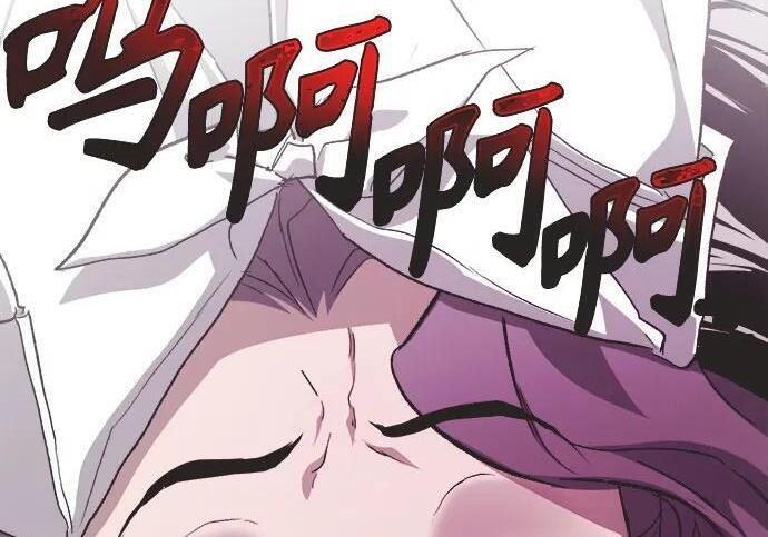 第81话 第56页