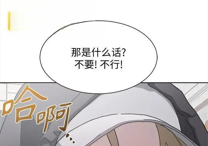 第81话 第59页
