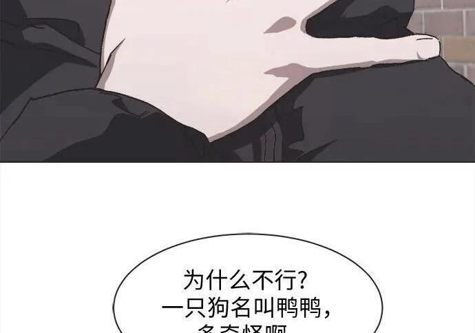 第81话 第61页