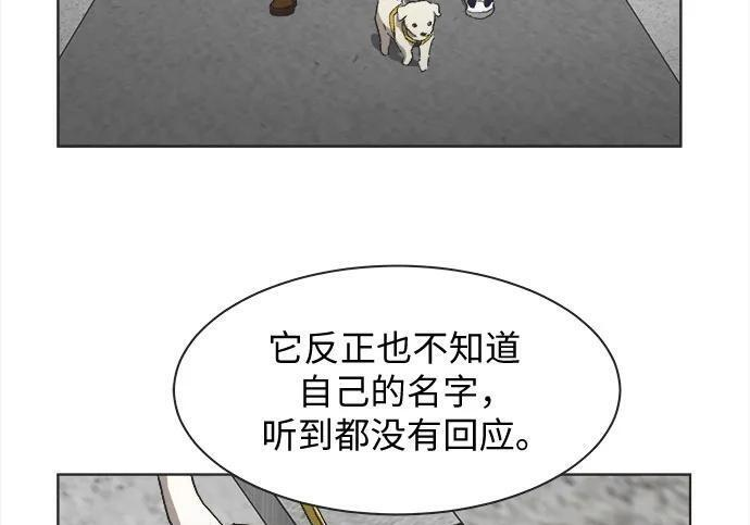第81话 第63页