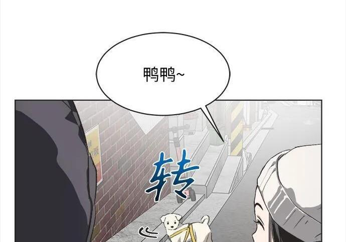 第81话 第65页