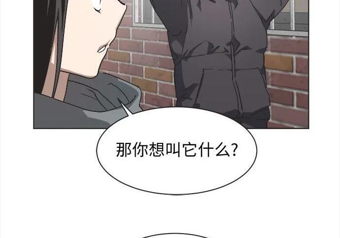 第81话 第68页
