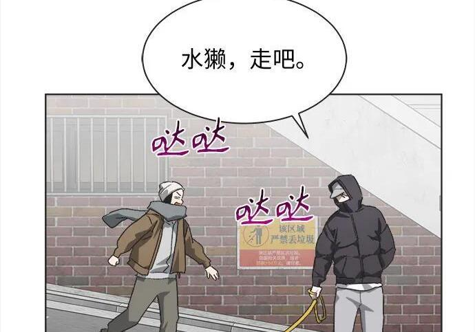 第81话 第69页