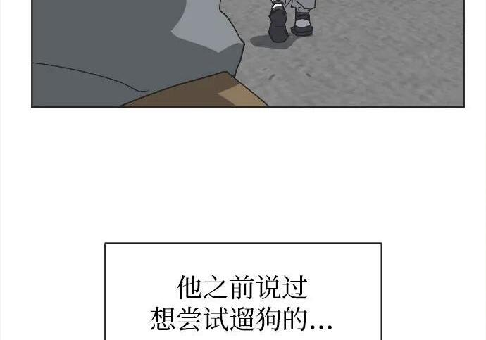 第81话 第72页