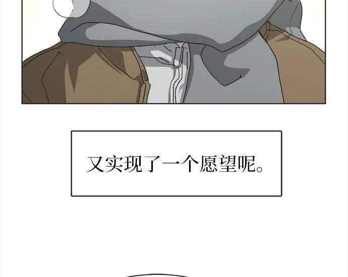 第81话 第74页