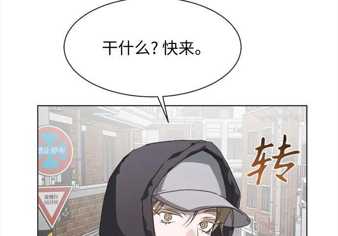 第81话 第75页