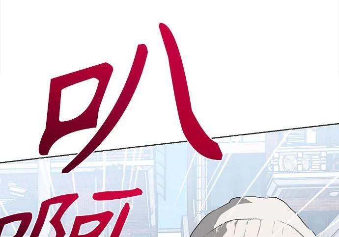 第81话 第78页