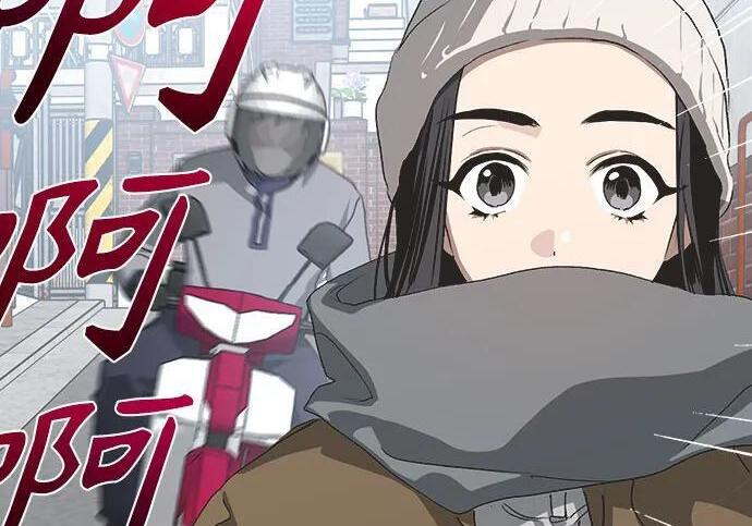 第81话 第79页