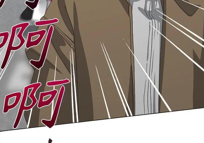 第81话 第80页