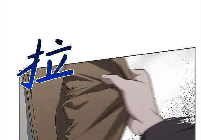 第81话 第82页
