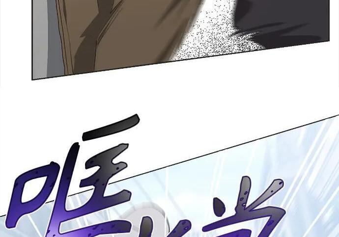 第81话 第83页