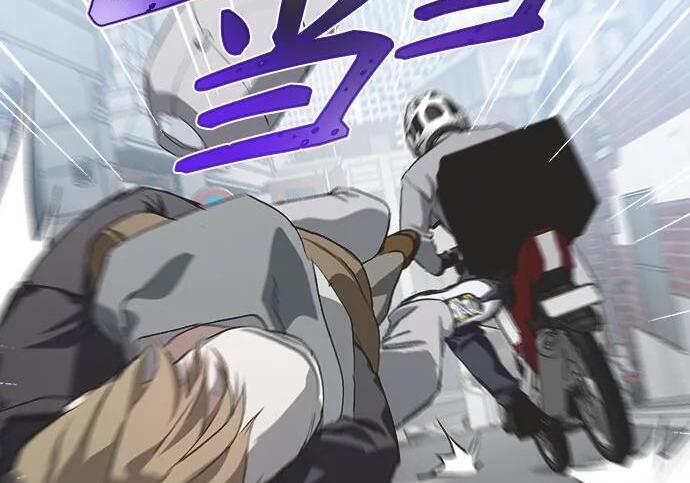 第81话 第84页