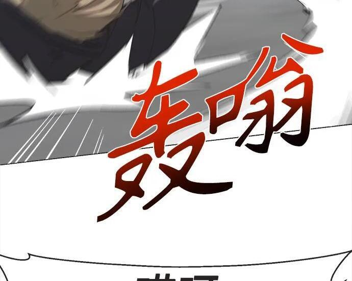 第81话 第85页