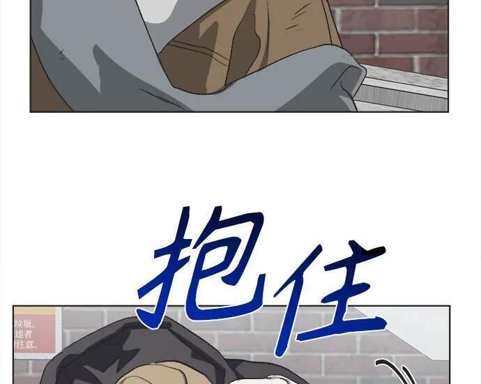第81话 第89页