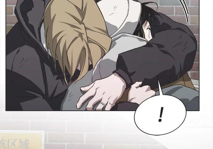 第81话 第90页