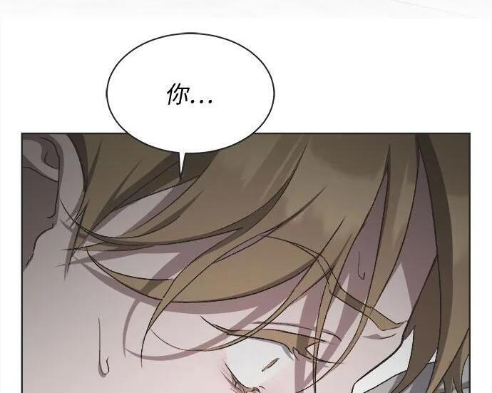 第81话 第93页
