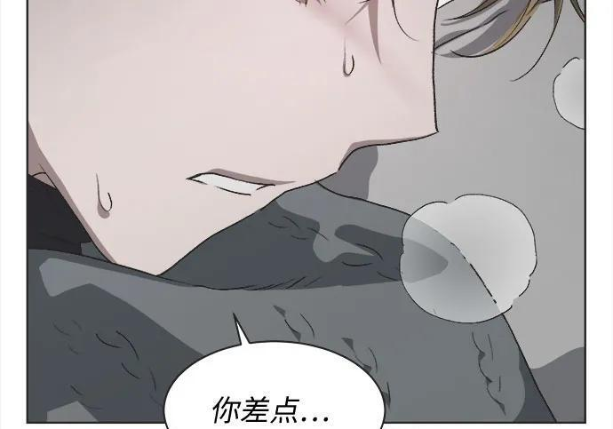 第81话 第94页