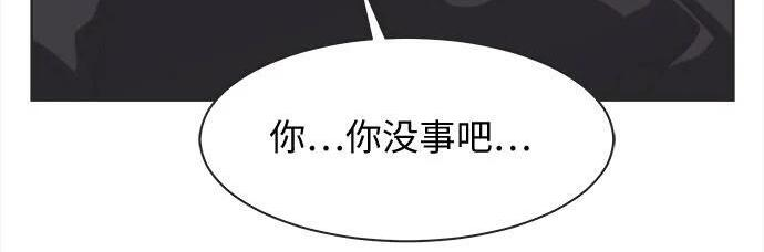 第81话 第97页
