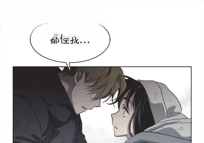 第81话 第98页