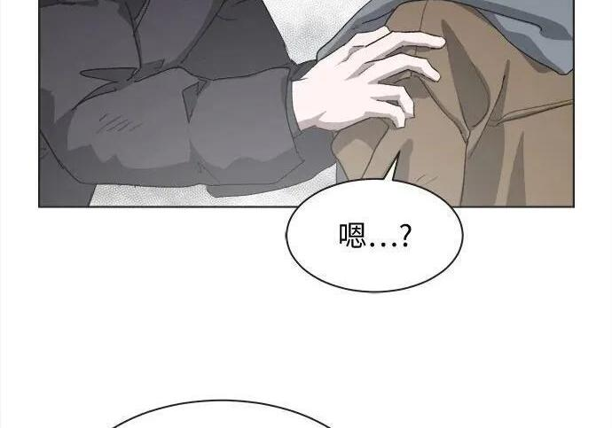 第81话 第99页