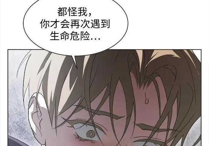 第81话 第100页