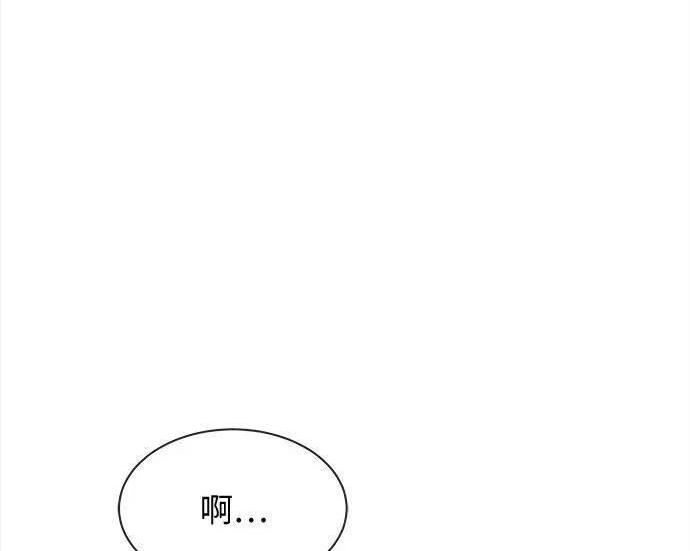 第81话 第105页
