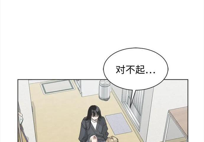 第81话 第107页