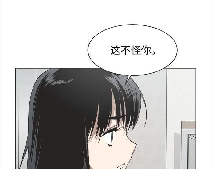 第81话 第109页
