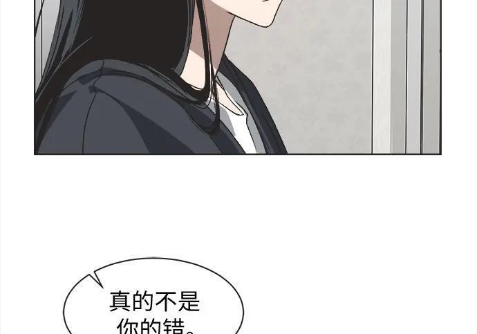 第81话 第110页
